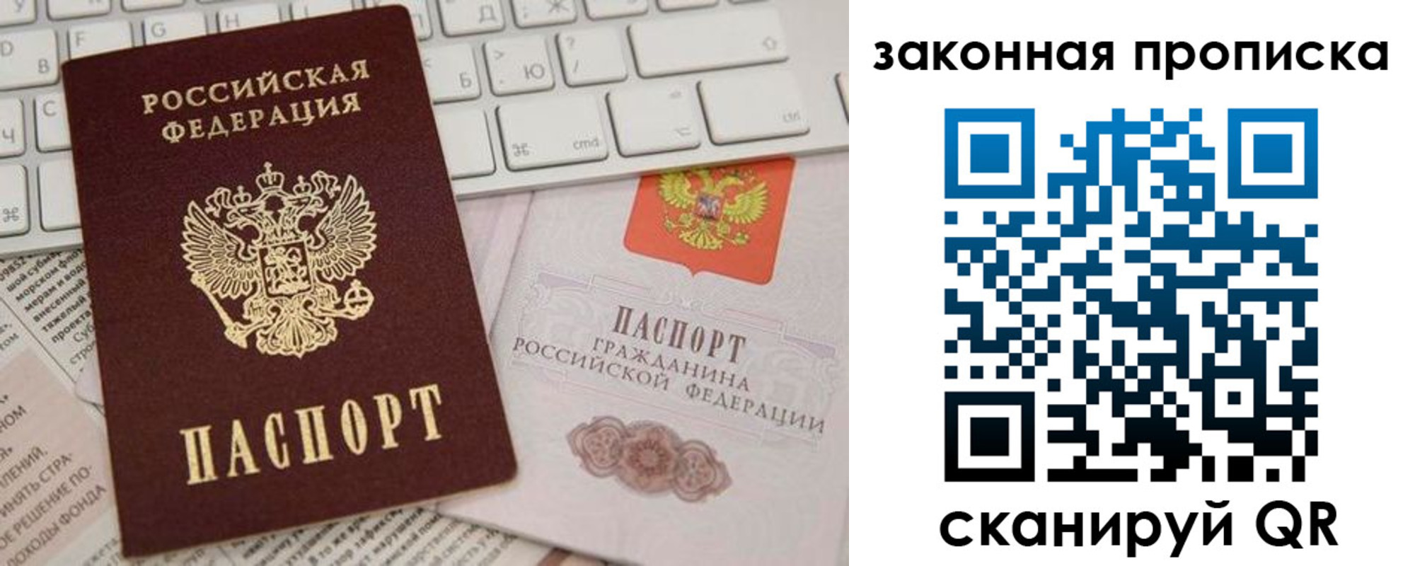 временная регистрация госуслуги в Мариинском Посаде