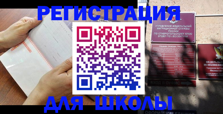 прописка от собственника в Мариинском Посаде