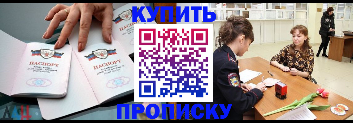 временная регистрация собственник в Мариинском Посаде